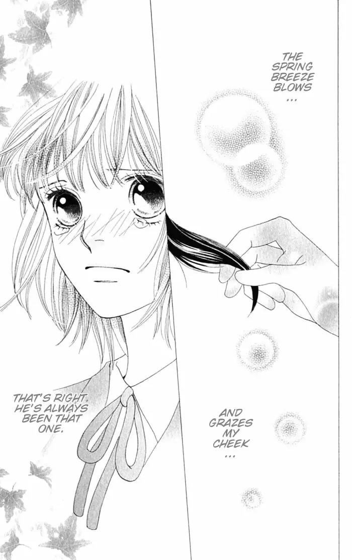 Hana Yori Dango Chapter 36.237 page 25 - Vol.36 Chapter 237