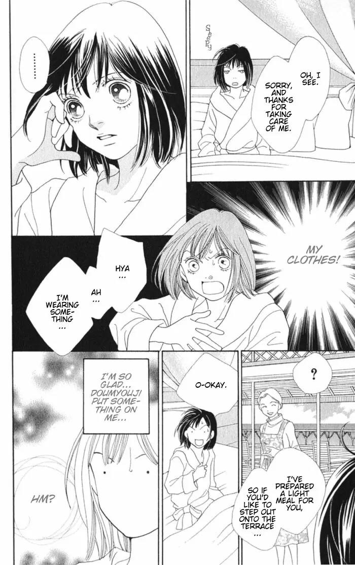 Hana Yori Dango Chapter 36.237 page 4 - Vol.36 Chapter 237