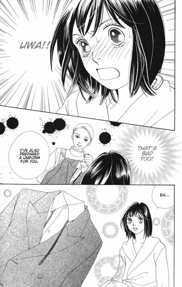 Hana Yori Dango Chapter 36.237 page 5 - Vol.36 Chapter 237