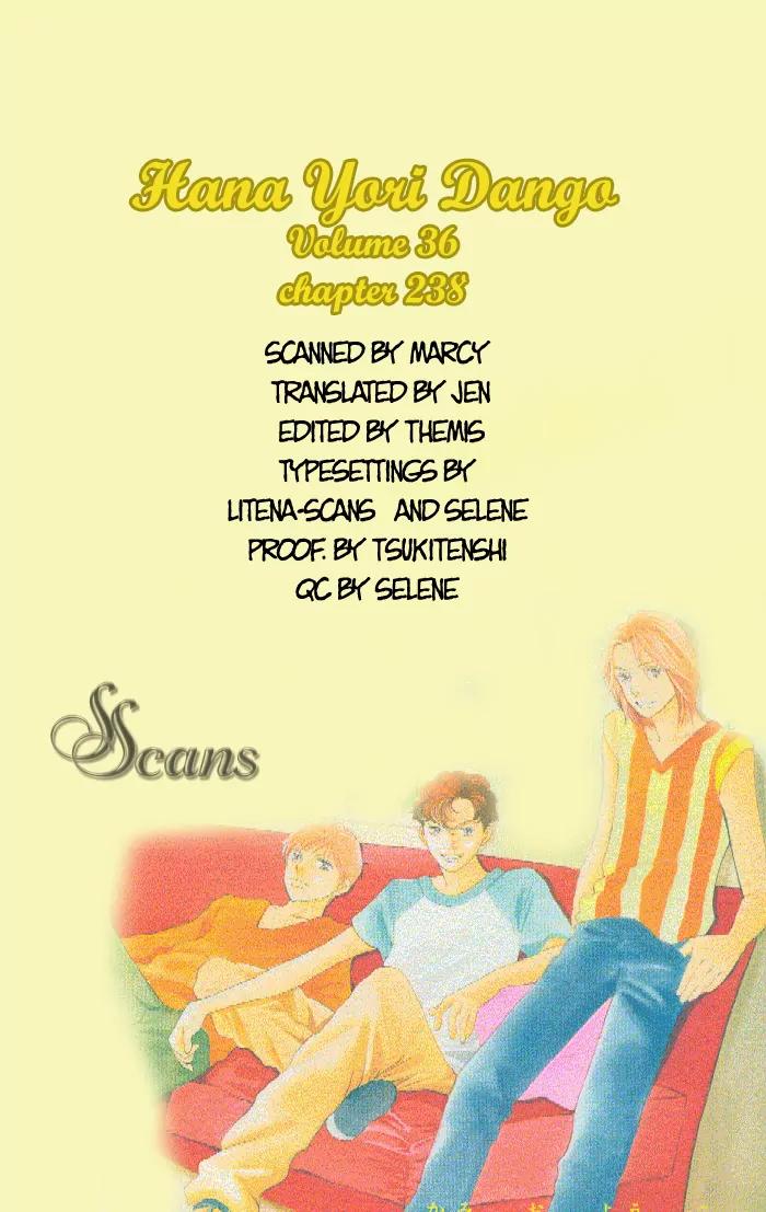 Hana Yori Dango Chapter 36.238 page 1 - Vol.36 Chapter 238