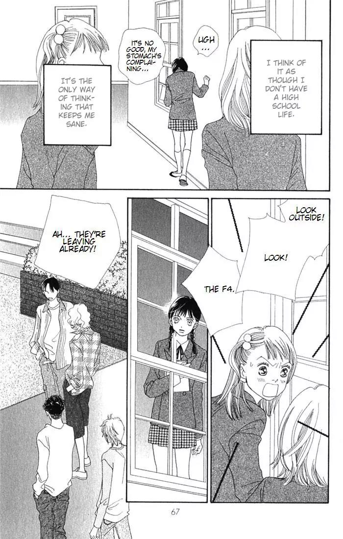 Hana Yori Dango Chapter 36.238 page 12 - Vol.36 Chapter 238