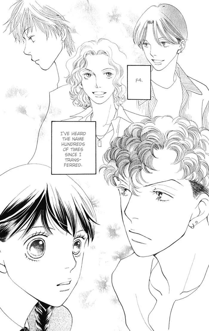 Hana Yori Dango Chapter 36.238 page 13 - Vol.36 Chapter 238
