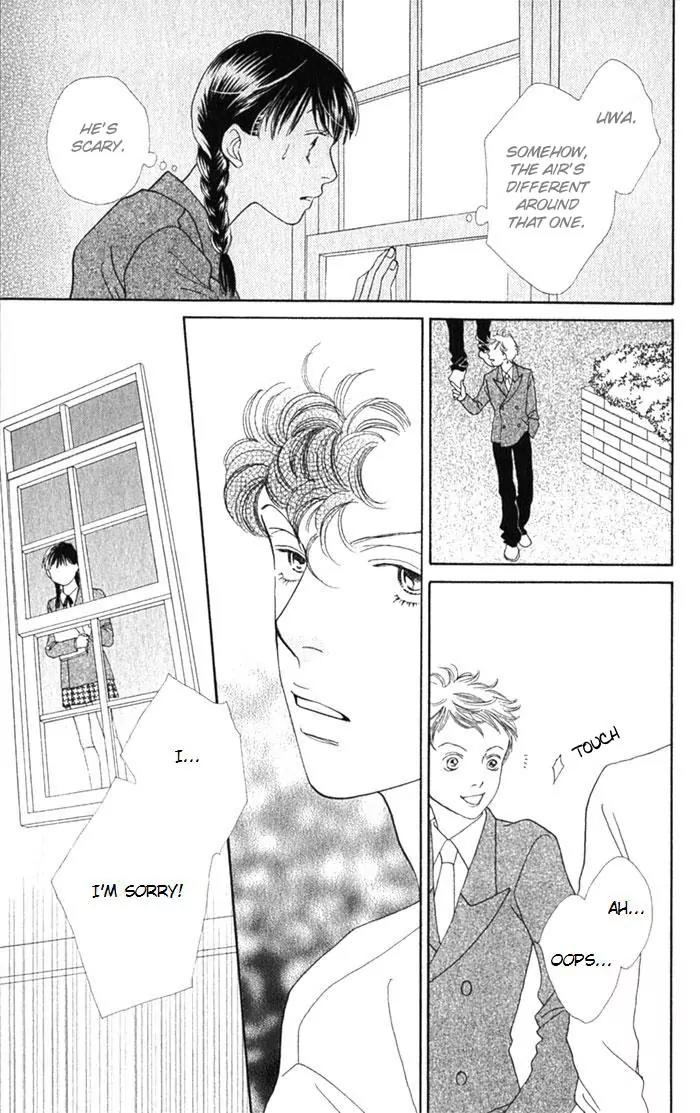 Hana Yori Dango Chapter 36.238 page 14 - Vol.36 Chapter 238
