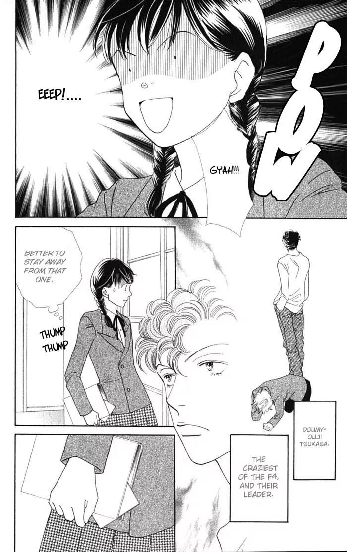 Hana Yori Dango Chapter 36.238 page 15 - Vol.36 Chapter 238