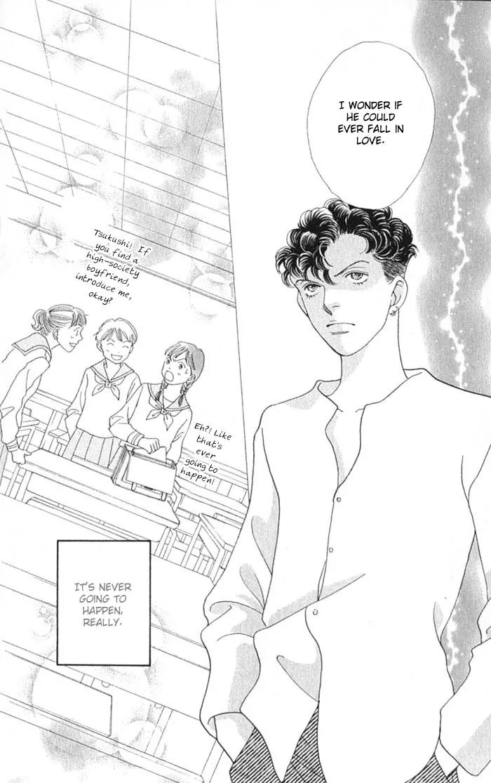 Hana Yori Dango Chapter 36.238 page 19 - Vol.36 Chapter 238
