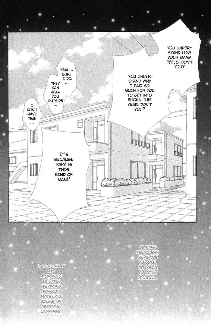 Hana Yori Dango Chapter 36.238 page 7 - Vol.36 Chapter 238