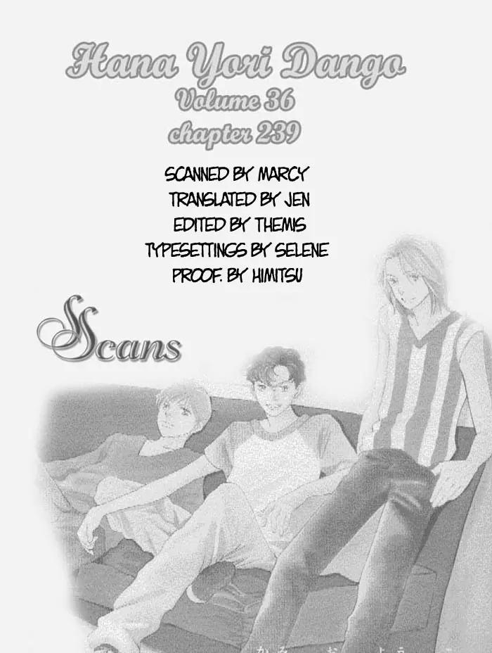 Hana Yori Dango Chapter 36.239 page 1 - Vol.36 Chapter 239