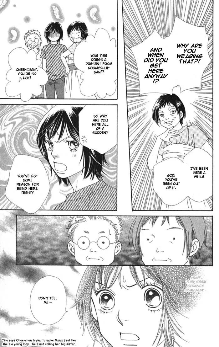 Hana Yori Dango Chapter 36.239 page 13 - Vol.36 Chapter 239