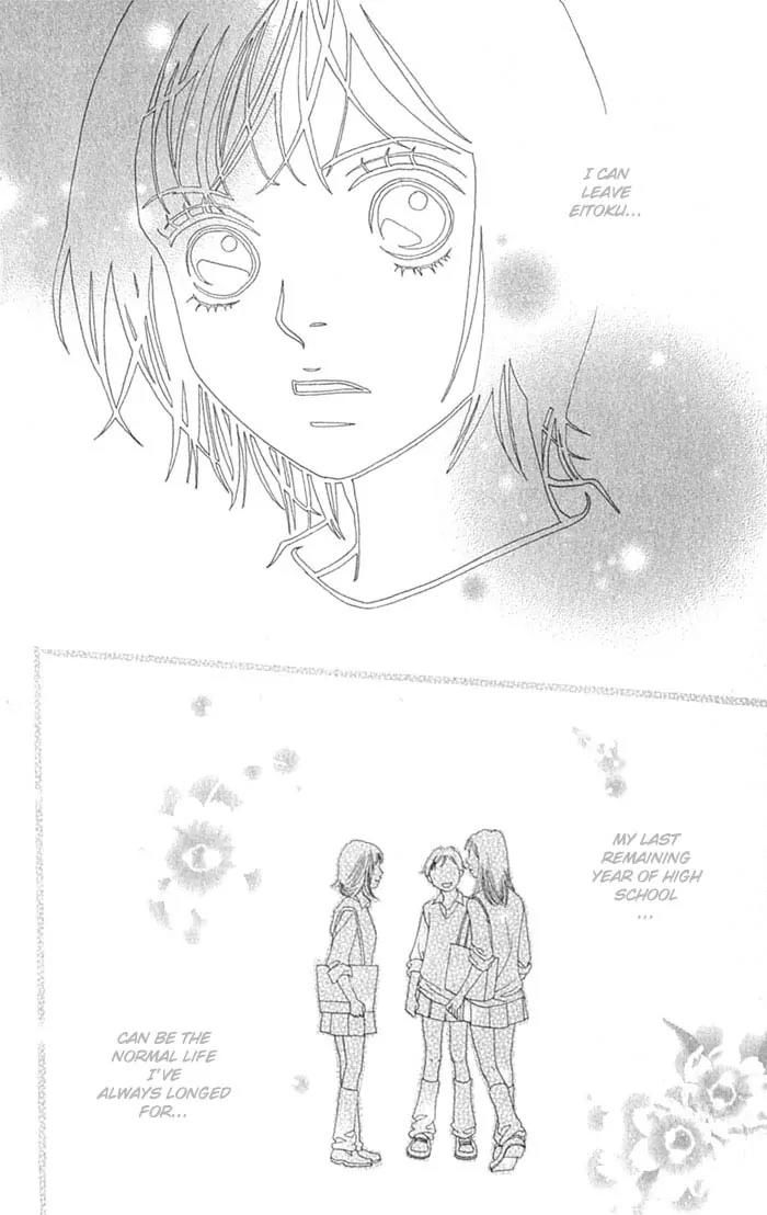 Hana Yori Dango Chapter 36.239 page 18 - Vol.36 Chapter 239