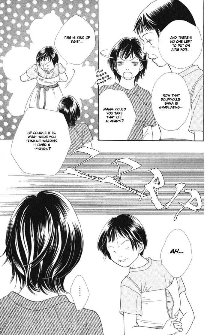 Hana Yori Dango Chapter 36.239 page 19 - Vol.36 Chapter 239