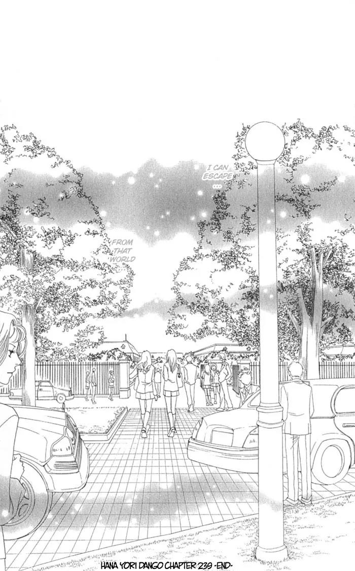 Hana Yori Dango Chapter 36.239 page 21 - Vol.36 Chapter 239
