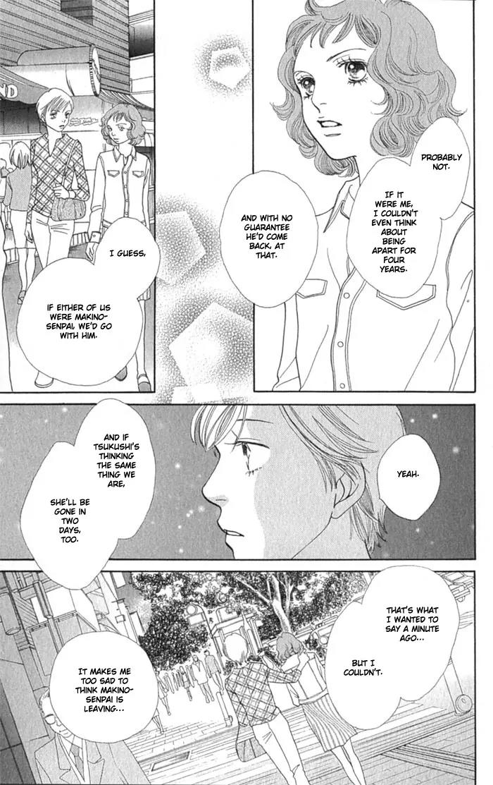 Hana Yori Dango Chapter 36.239 page 7 - Vol.36 Chapter 239