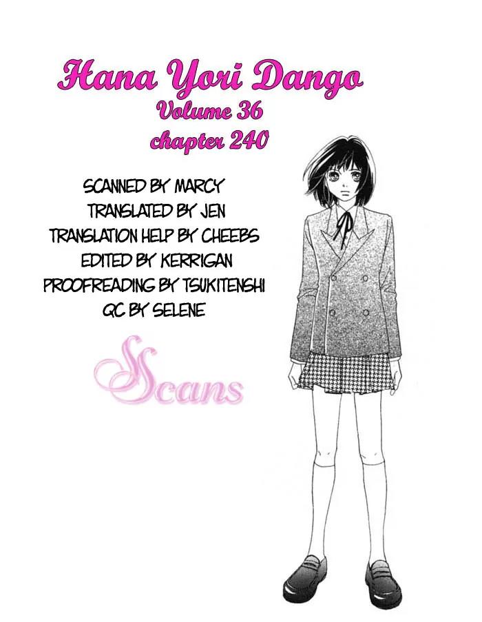 Hana Yori Dango Chapter 36.240 page 1 - Vol.36 Chapter 240
