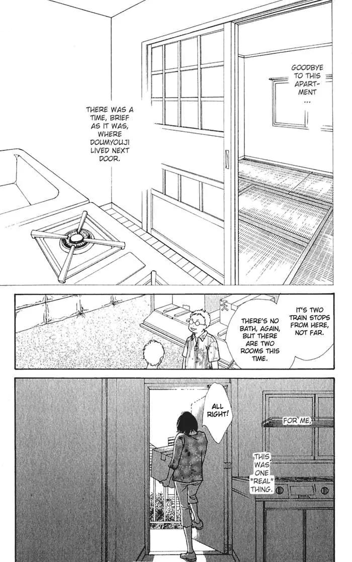 Hana Yori Dango Chapter 36.240 page 10 - Vol.36 Chapter 240
