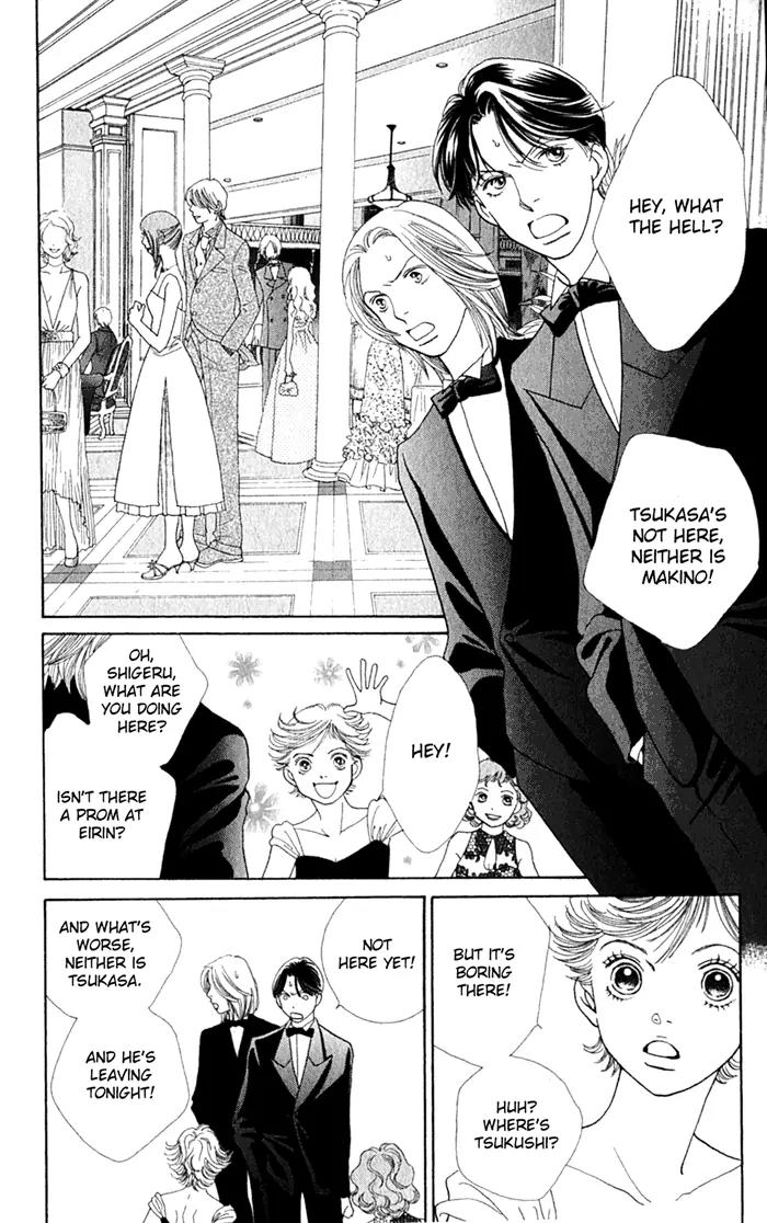 Hana Yori Dango Chapter 36.240 page 15 - Vol.36 Chapter 240