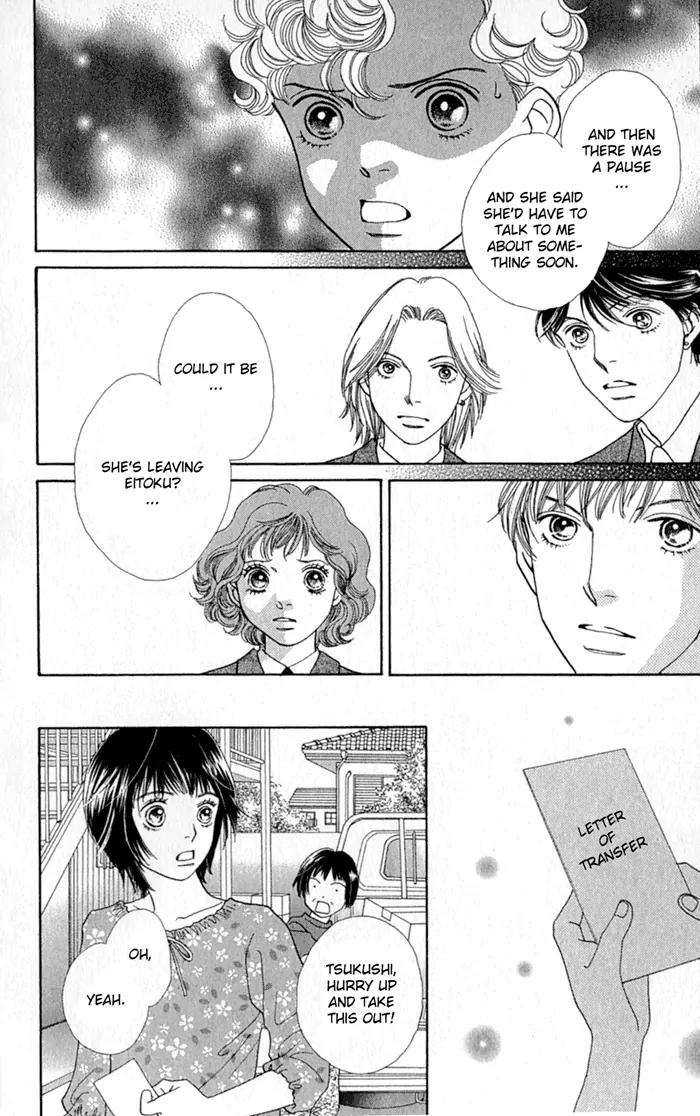 Hana Yori Dango Chapter 36.240 page 7 - Vol.36 Chapter 240