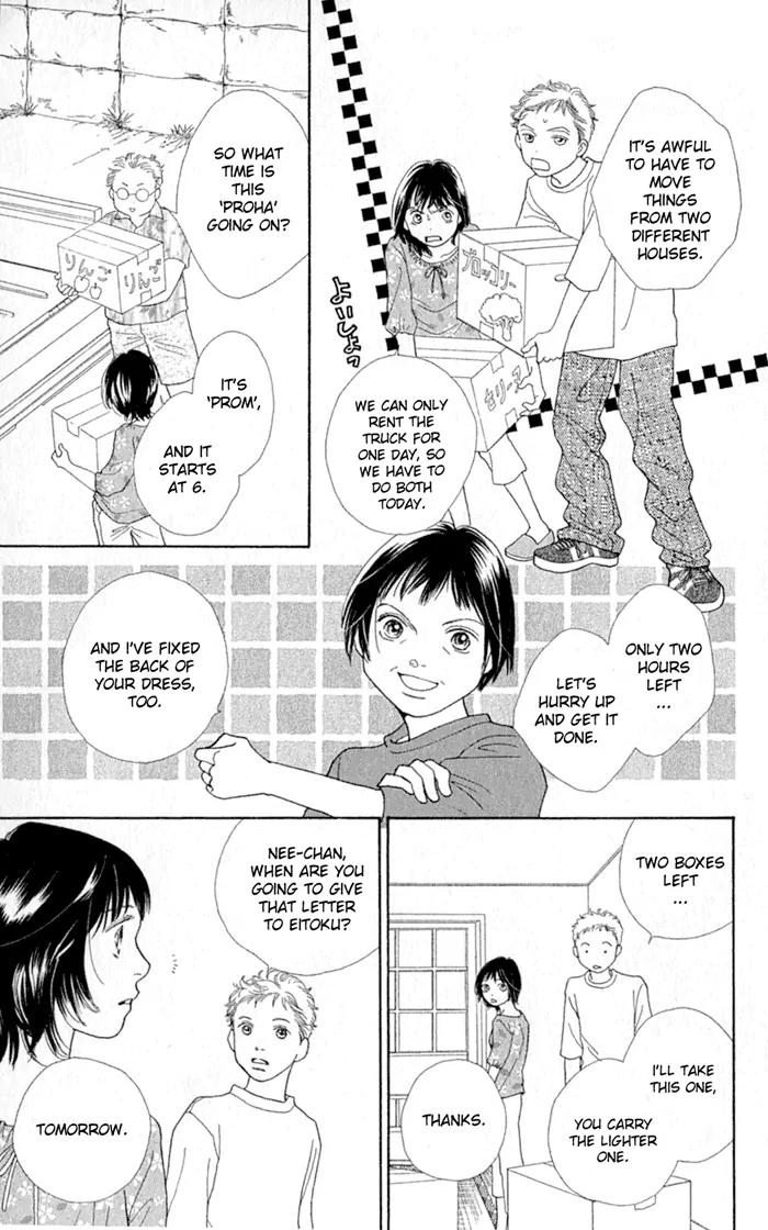 Hana Yori Dango Chapter 36.240 page 8 - Vol.36 Chapter 240