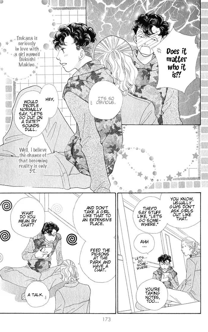 Hana Yori Dango Chapter 36.241-5 page 11 - Vol.36 Chapter 241.5