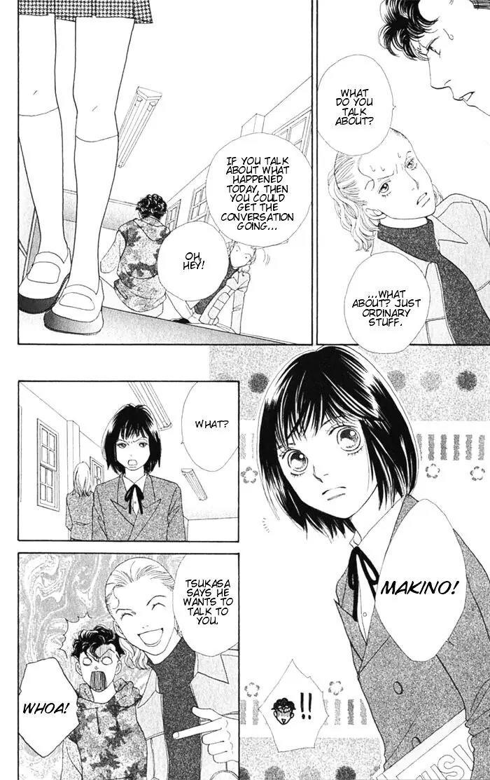 Hana Yori Dango Chapter 36.241-5 page 12 - Vol.36 Chapter 241.5
