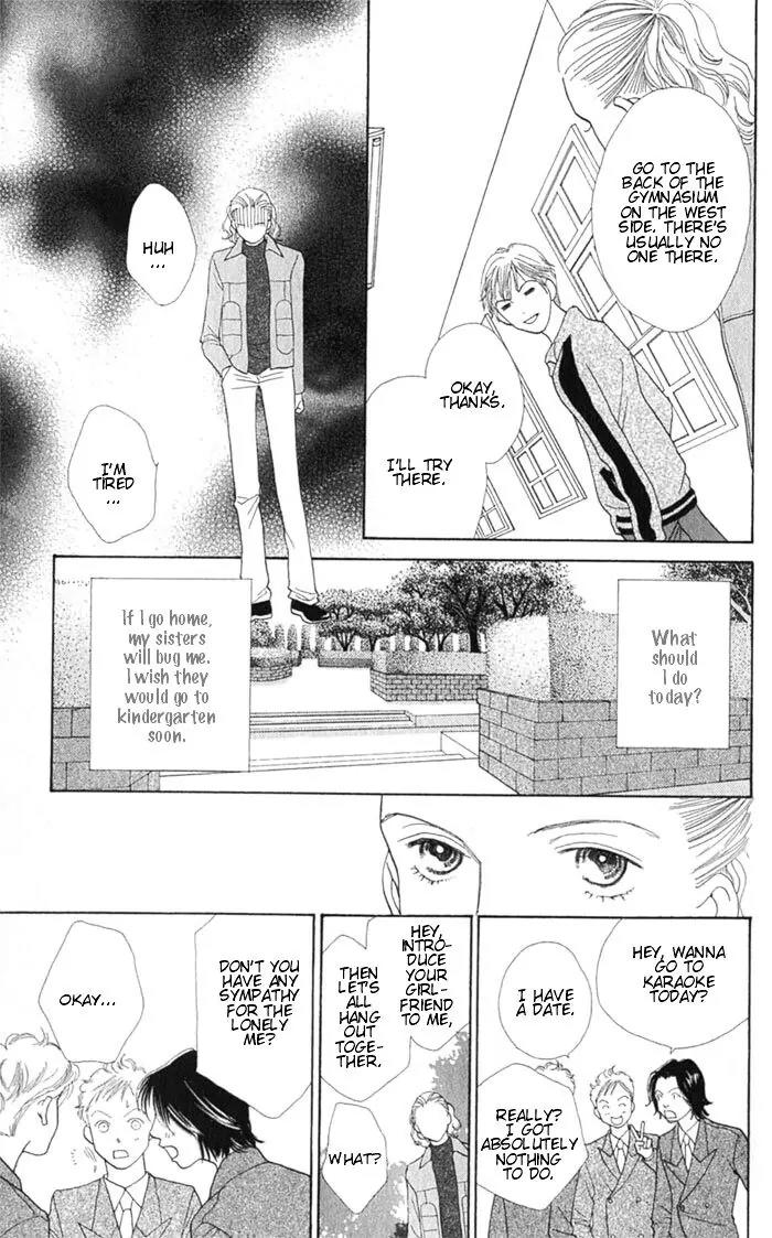 Hana Yori Dango Chapter 36.241-5 page 15 - Vol.36 Chapter 241.5
