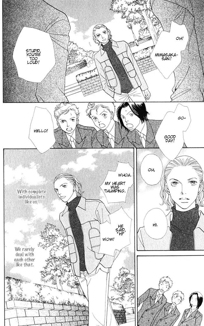 Hana Yori Dango Chapter 36.241-5 page 16 - Vol.36 Chapter 241.5
