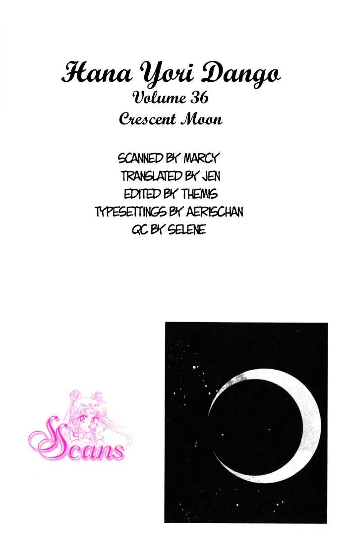 Hana Yori Dango Chapter 36.241-5 page 2 - Vol.36 Chapter 241.5