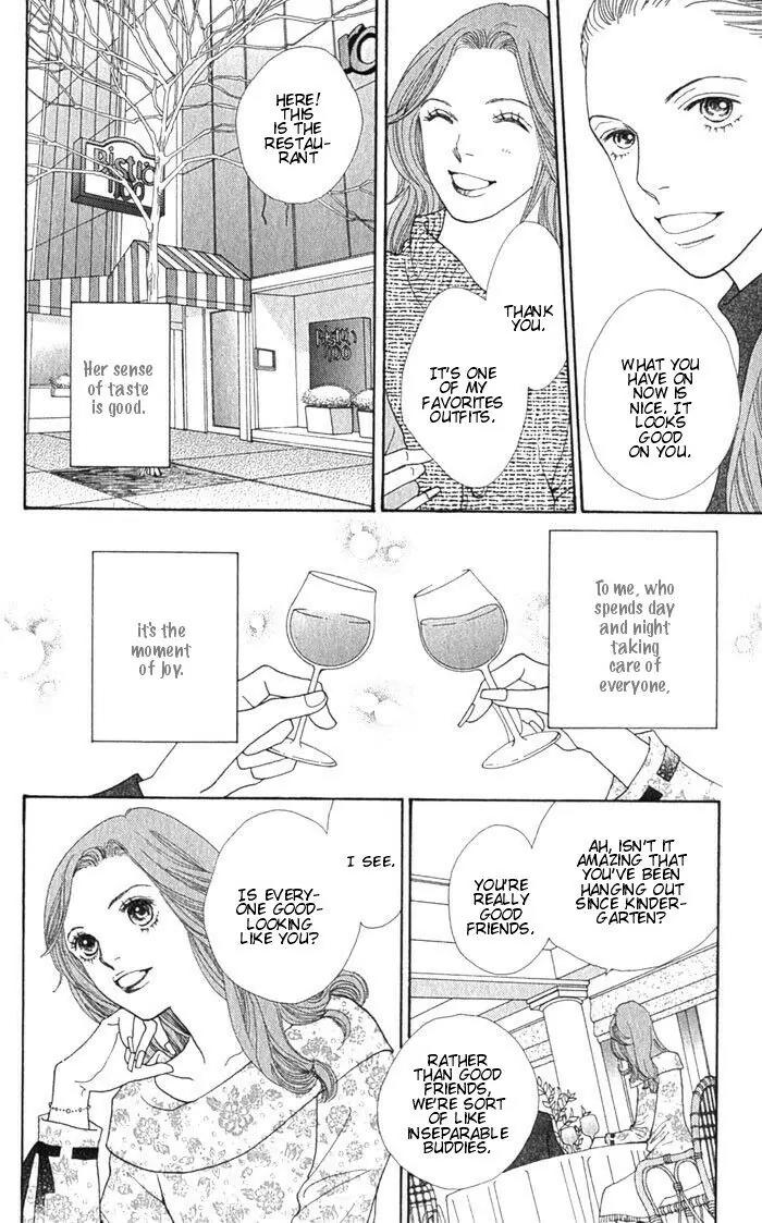 Hana Yori Dango Chapter 36.241-5 page 20 - Vol.36 Chapter 241.5