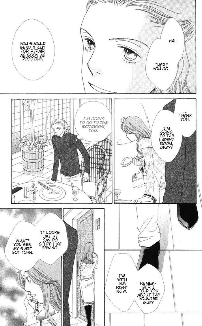 Hana Yori Dango Chapter 36.241-5 page 23 - Vol.36 Chapter 241.5