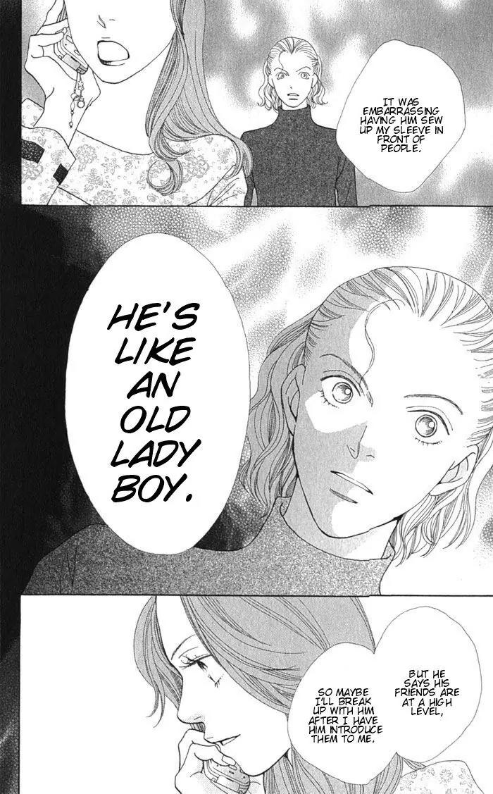 Hana Yori Dango Chapter 36.241-5 page 24 - Vol.36 Chapter 241.5