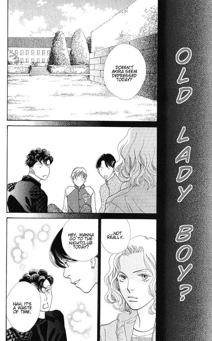 Hana Yori Dango Chapter 36.241-5 page 26 - Vol.36 Chapter 241.5