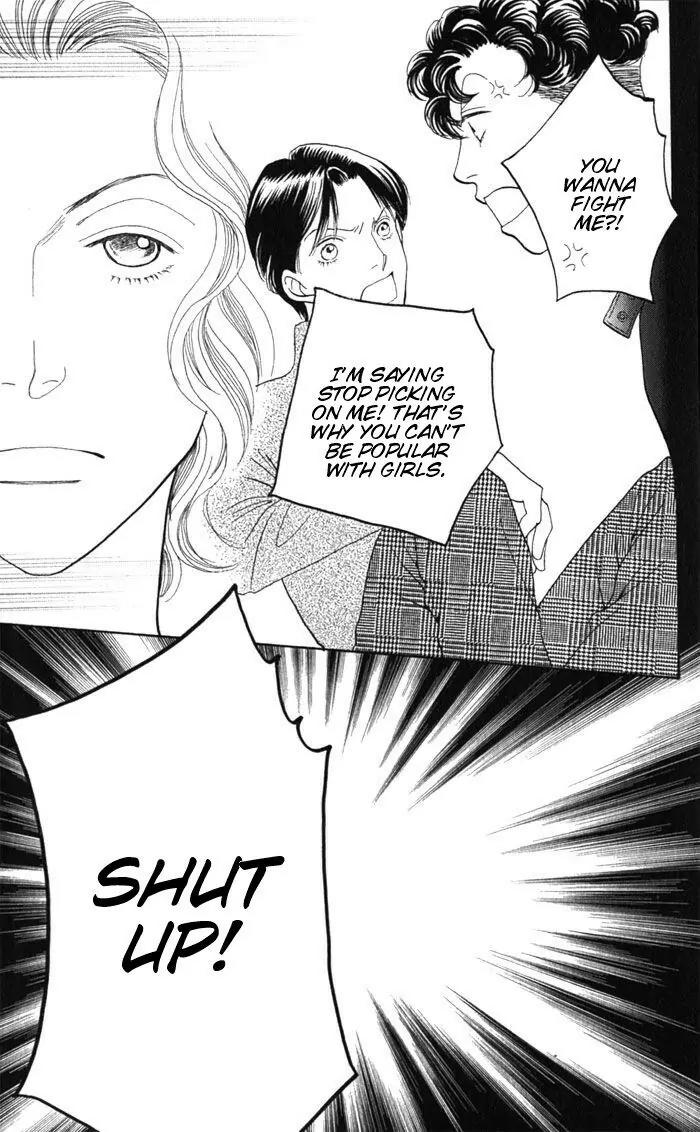 Hana Yori Dango Chapter 36.241-5 page 29 - Vol.36 Chapter 241.5