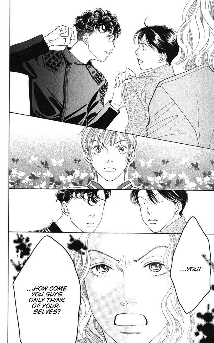 Hana Yori Dango Chapter 36.241-5 page 30 - Vol.36 Chapter 241.5