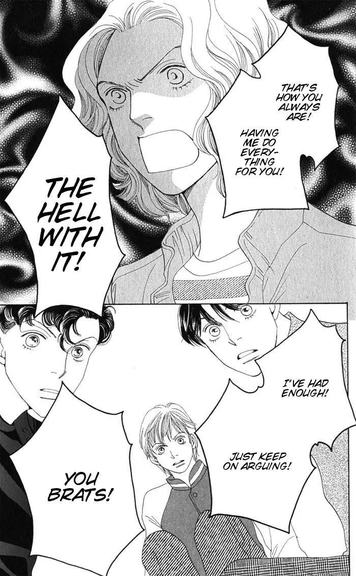 Hana Yori Dango Chapter 36.241-5 page 31 - Vol.36 Chapter 241.5