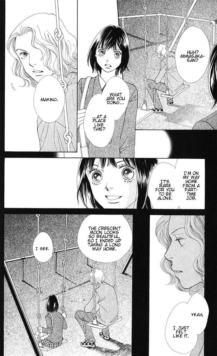 Hana Yori Dango Chapter 36.241-5 page 34 - Vol.36 Chapter 241.5