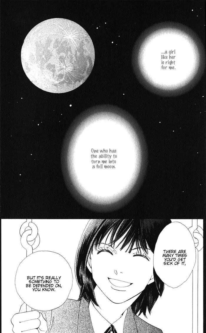Hana Yori Dango Chapter 36.241-5 page 37 - Vol.36 Chapter 241.5