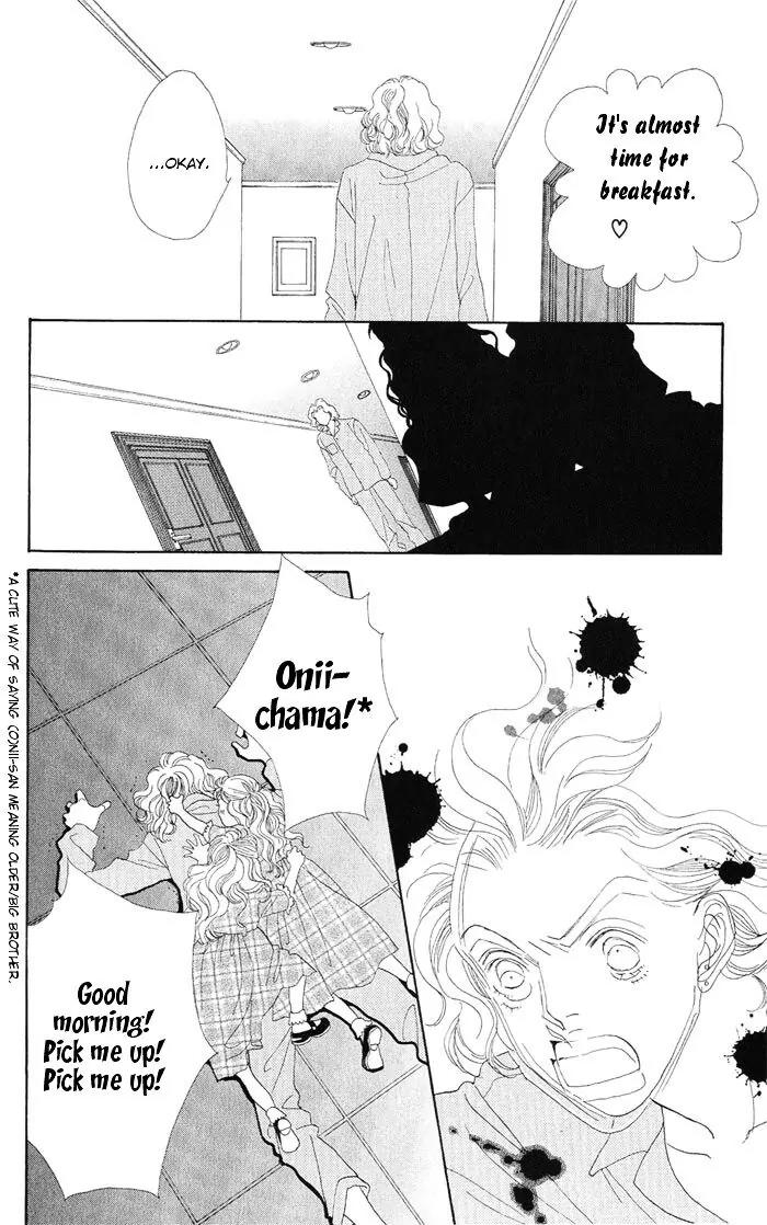 Hana Yori Dango Chapter 36.241-5 page 6 - Vol.36 Chapter 241.5
