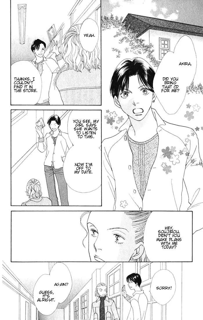 Hana Yori Dango Chapter 36.241-5 page 8 - Vol.36 Chapter 241.5