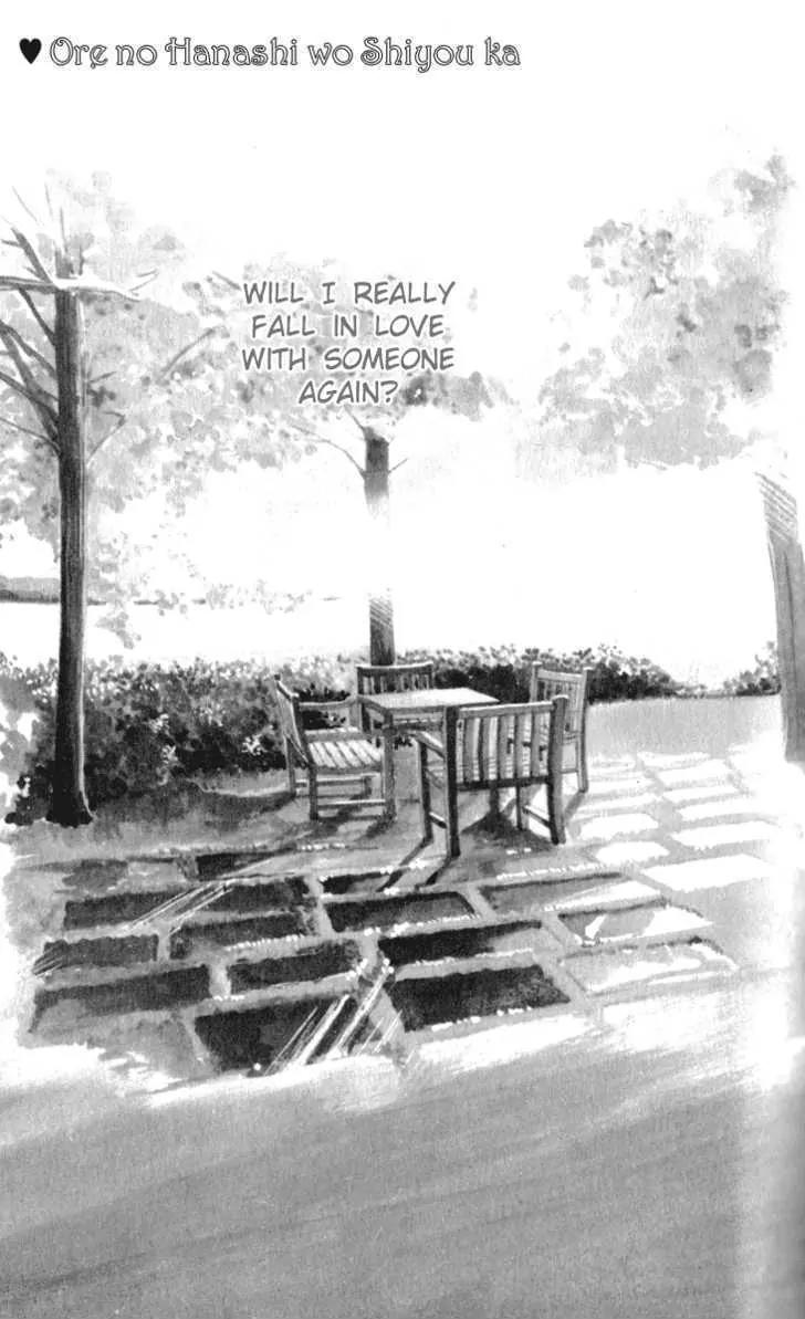 Hana Yori Dango Chapter 37.242 page 13 - Vol.37 Chapter 242