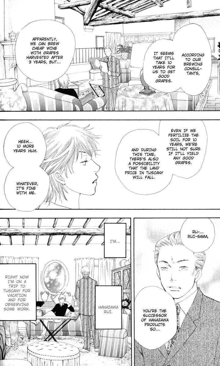 Hana Yori Dango Chapter 37.242 page 17 - Vol.37 Chapter 242