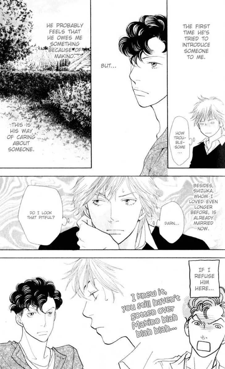 Hana Yori Dango Chapter 37.242 page 28 - Vol.37 Chapter 242