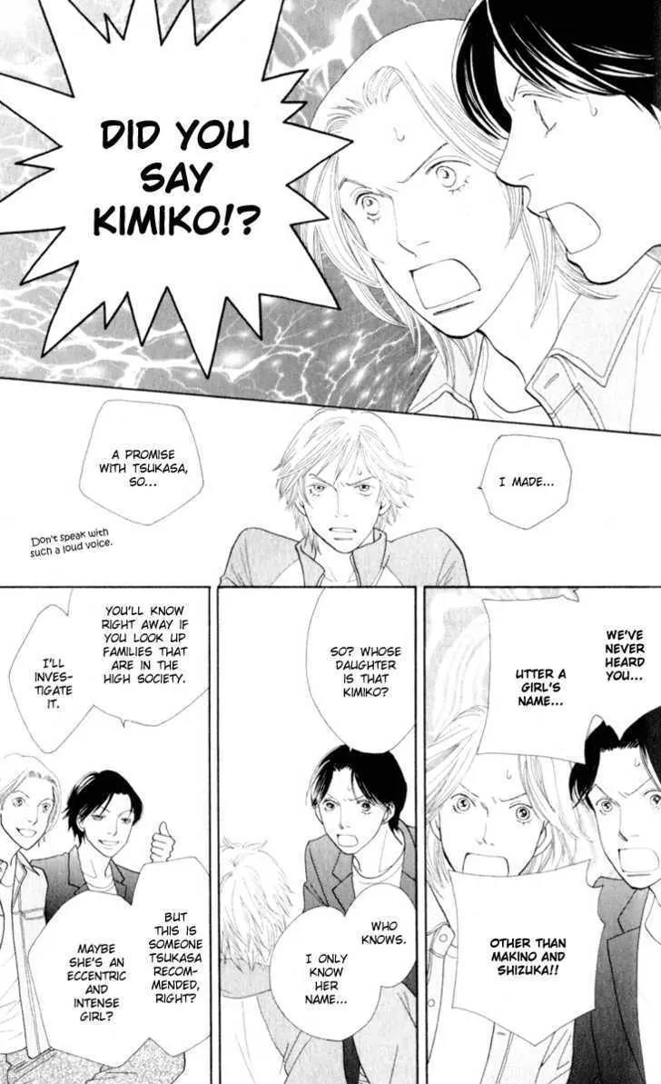 Hana Yori Dango Chapter 37.242 page 32 - Vol.37 Chapter 242