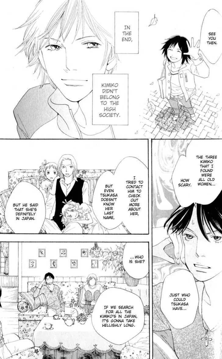 Hana Yori Dango Chapter 37.242 page 38 - Vol.37 Chapter 242