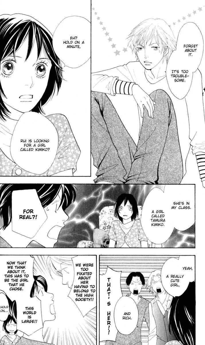 Hana Yori Dango Chapter 37.242 page 39 - Vol.37 Chapter 242