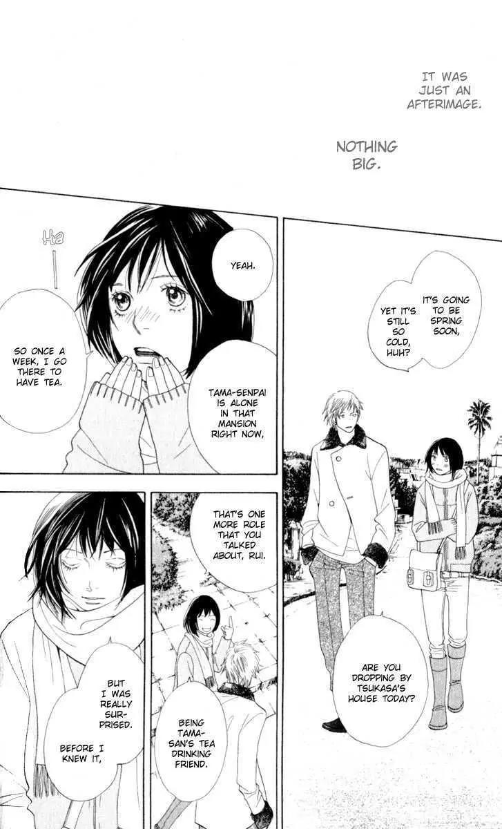Hana Yori Dango Chapter 37.242 page 41 - Vol.37 Chapter 242