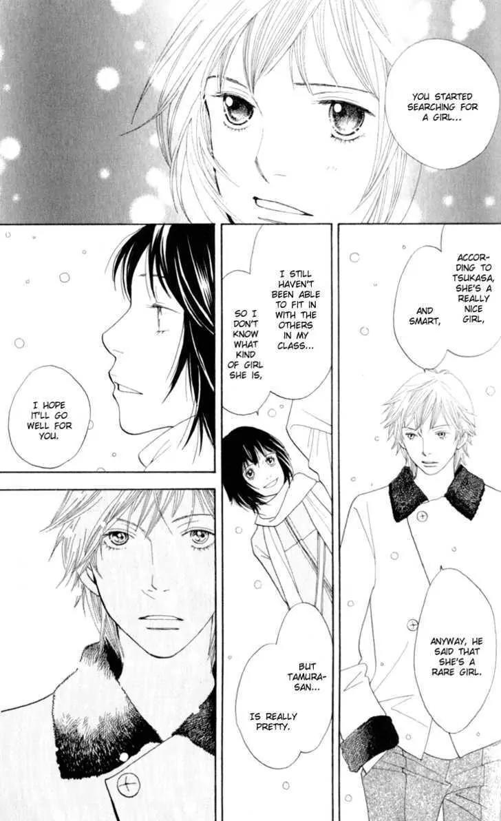 Hana Yori Dango Chapter 37.242 page 42 - Vol.37 Chapter 242