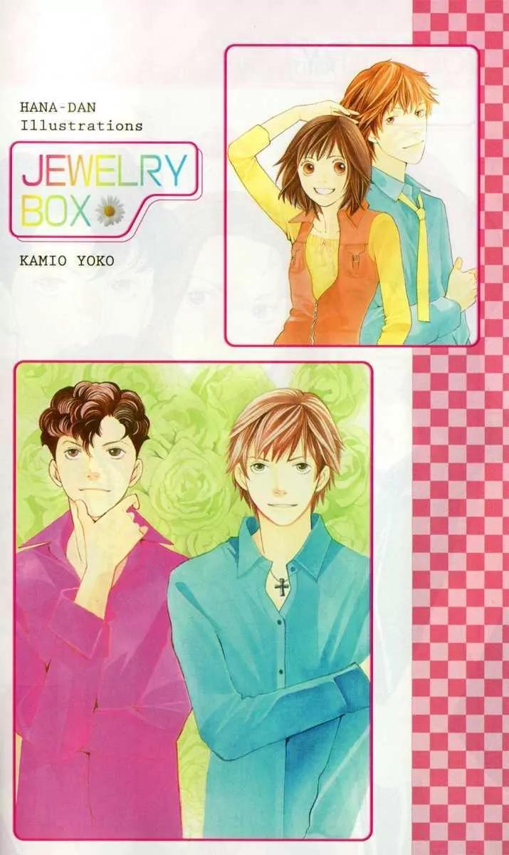 Hana Yori Dango Chapter 37.242 page 5 - Vol.37 Chapter 242