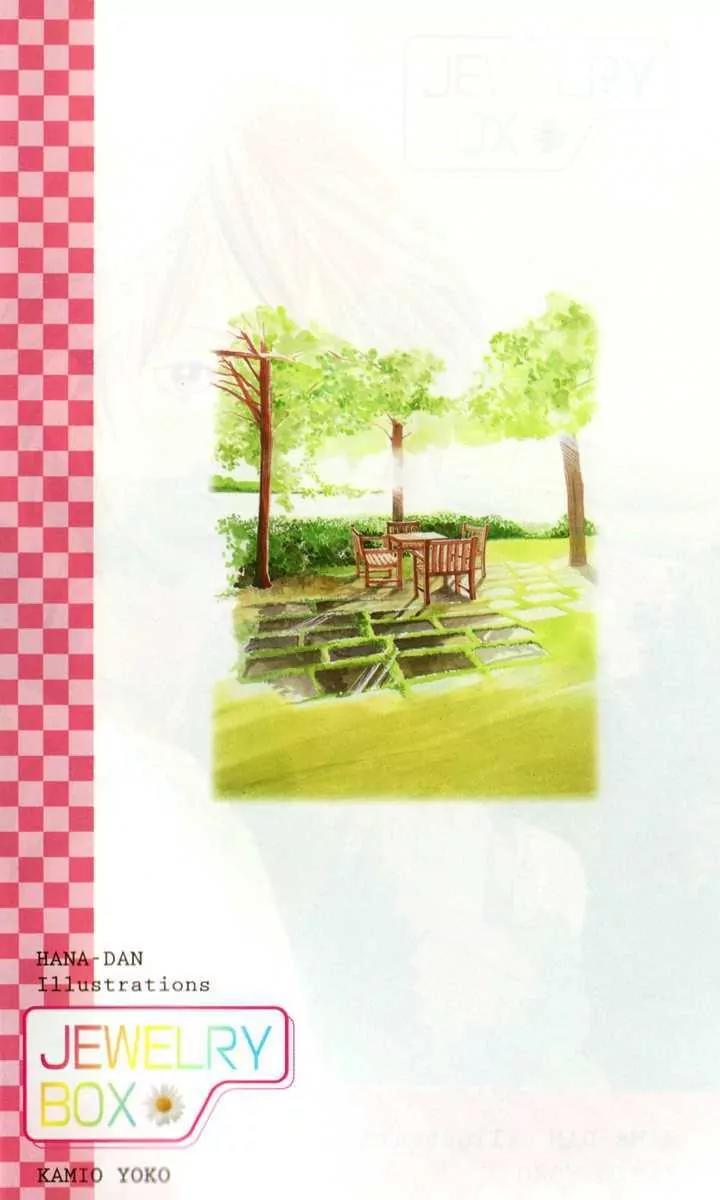 Hana Yori Dango Chapter 37.242 page 8 - Vol.37 Chapter 242