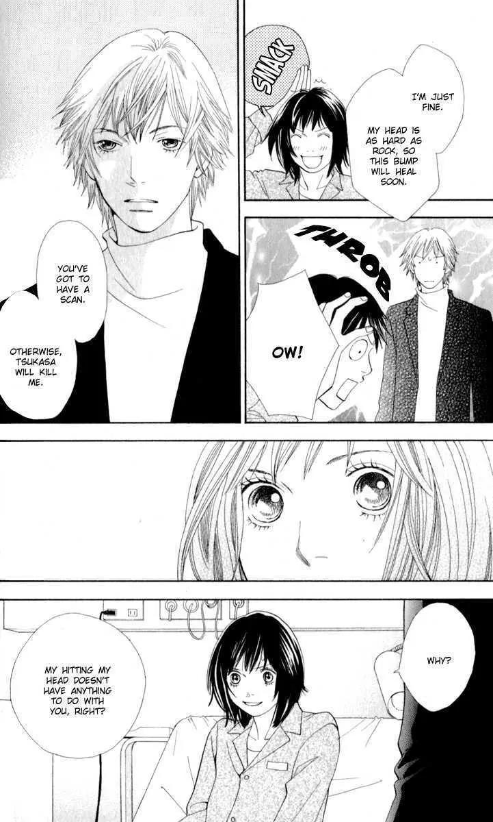 Hana Yori Dango Chapter 37.243 page 12 - Vol.37 Chapter 243