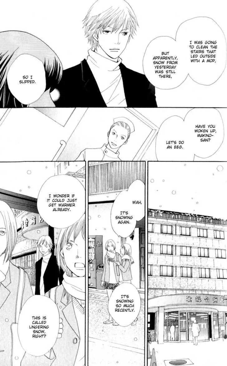 Hana Yori Dango Chapter 37.243 page 13 - Vol.37 Chapter 243
