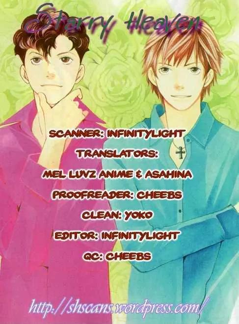 Hana Yori Dango Chapter 37.243 page 2 - Vol.37 Chapter 243